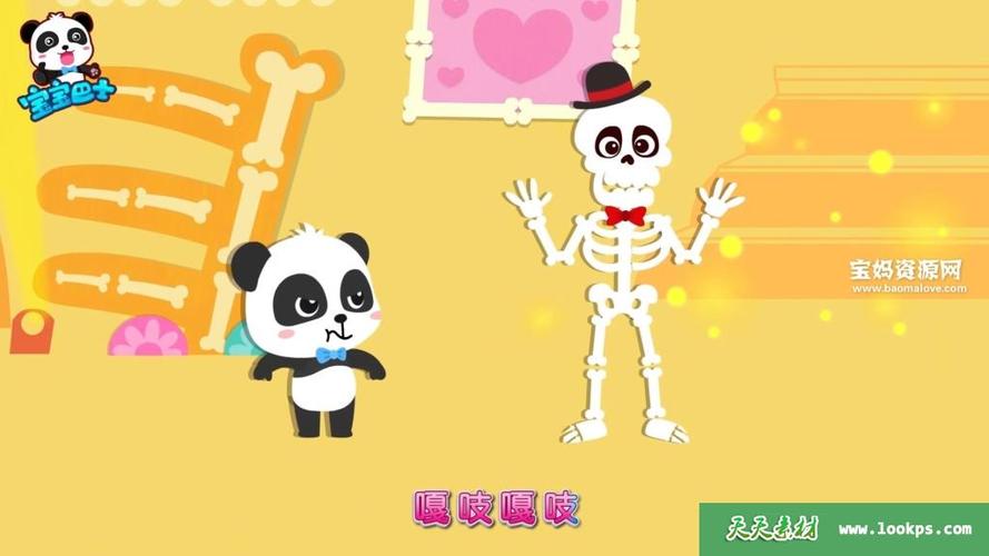 宝宝巴士启蒙音乐剧之认知大全