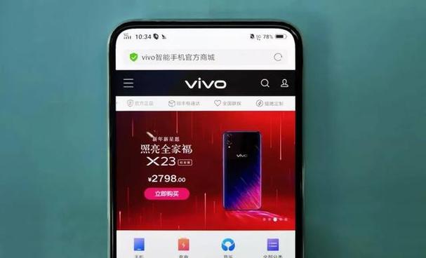 vivox9支持5g网络吗缩略图