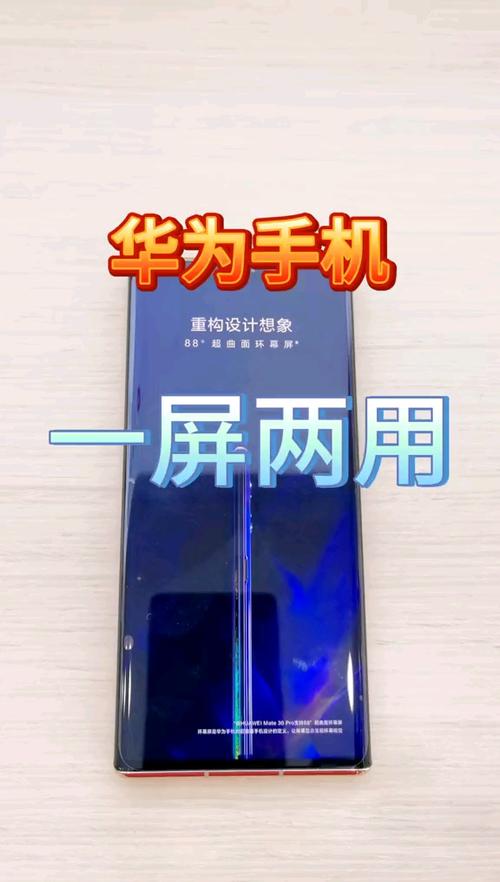 华为玩机技巧有什么用