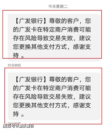 信用购逾期有什么后果