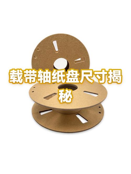 纸盘尺寸怎么设置