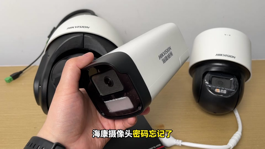 镭威视摄像头重置方法