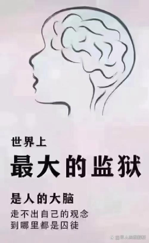 抓机会的四种人讲章