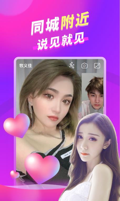 朵蜜免费下载安装