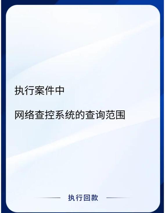 案件查询网上查询缩略图