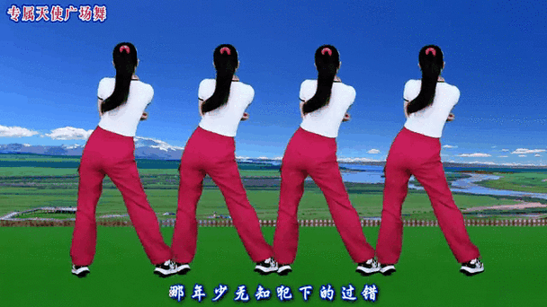 夜猫潮舞DJ版