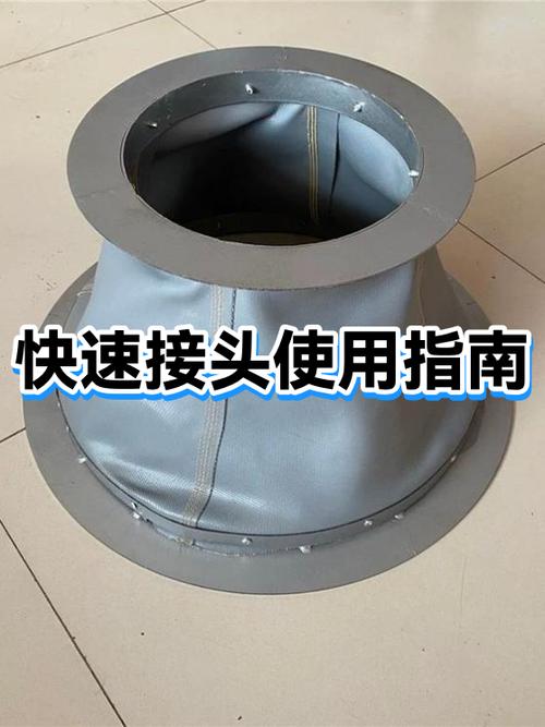 快速接头使用方法视频截图