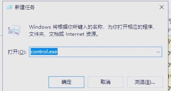 任务栏不见的解决方法图标