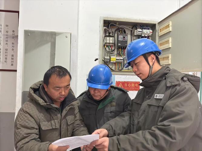 营业执照可以申请电表吗