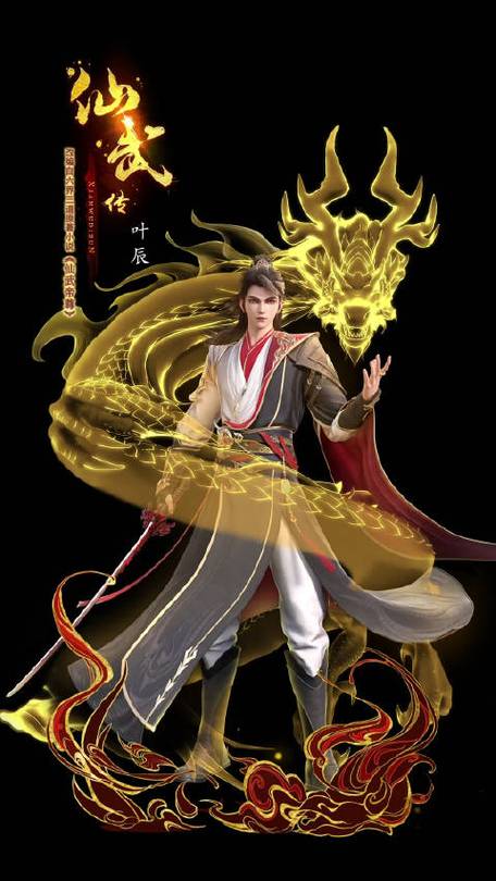 无双大蛇2仙武改和真武缩略图