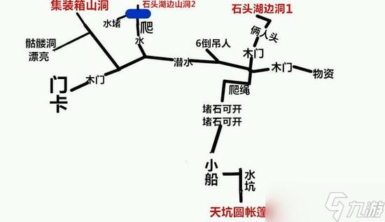 森林潮湿山洞在哪个位置