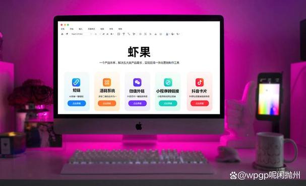 长链接转短链接生成器游戏截图