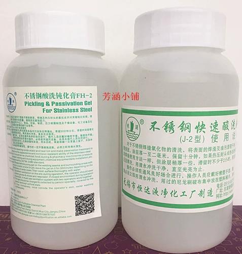 酸洗钝化厂家电话