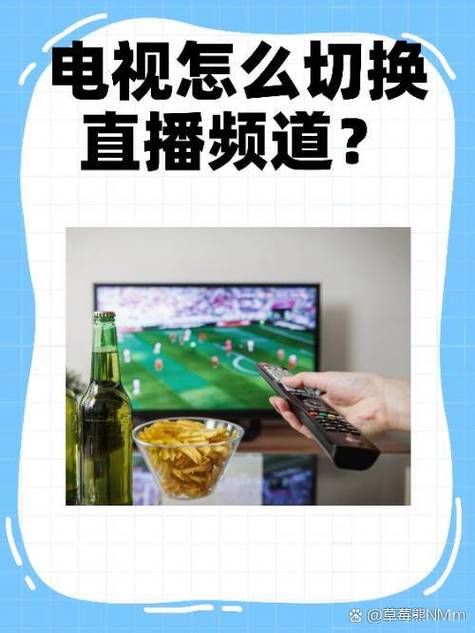 电视加密节目怎么解开