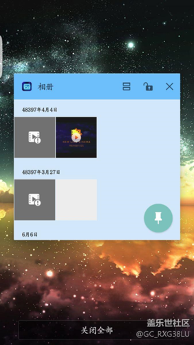 为什么相册闪退