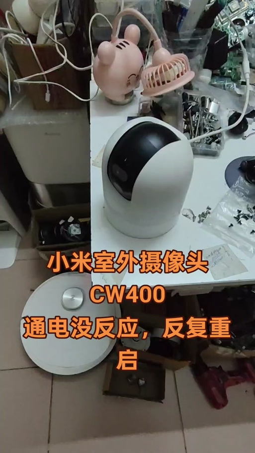 小米摄像头不推送消息给手机