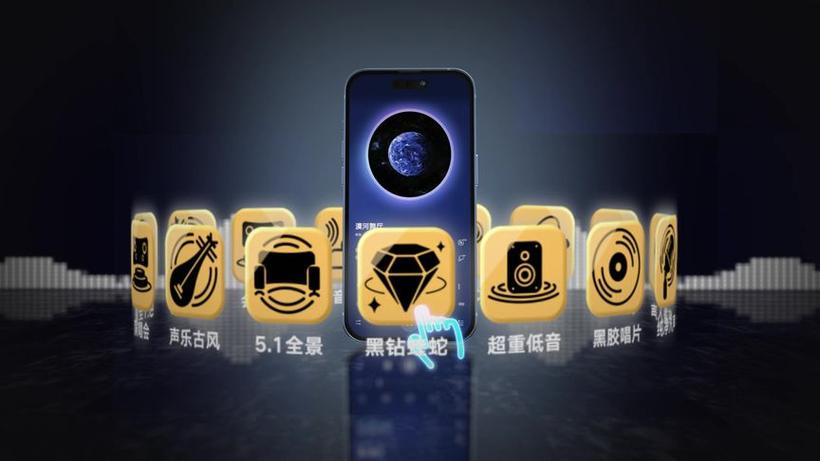 酷狗hifi音效调试图