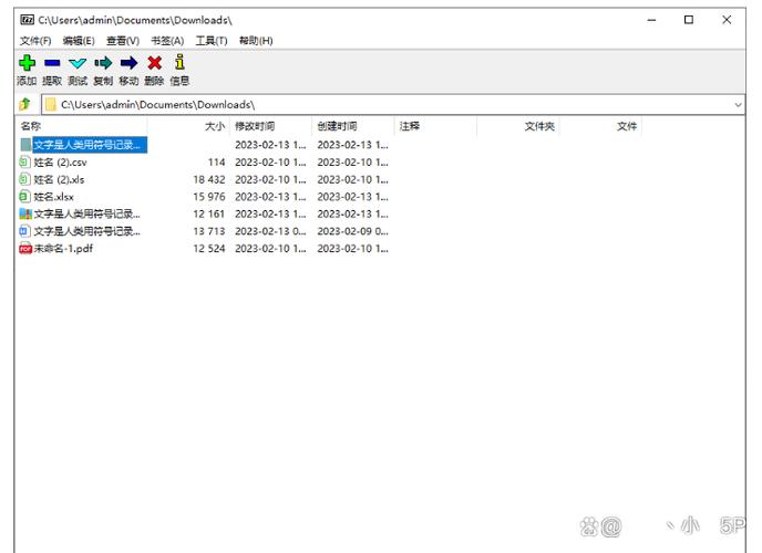 文件解压好了怎么安装
