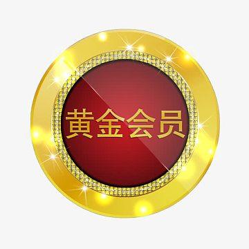 移动宽带电视黄金会员图标