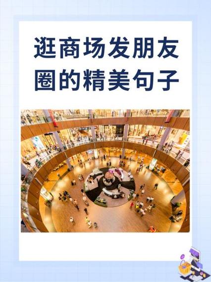 发朋友圈广告句子