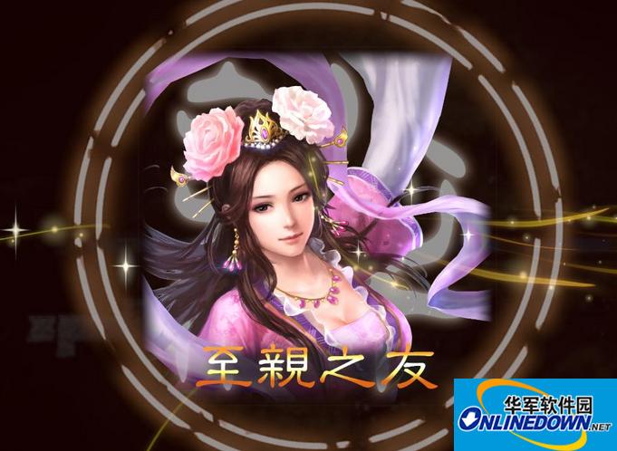 三国:开局娶貂蝉截图