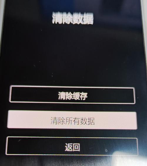 vivo手机彻底删除数据