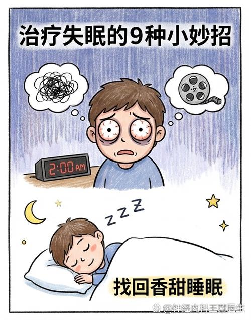 英国人几点起床几点睡觉
