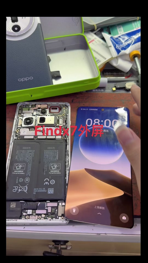 findx换外屏教程
