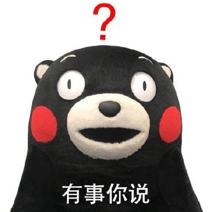 熊本熊的意义