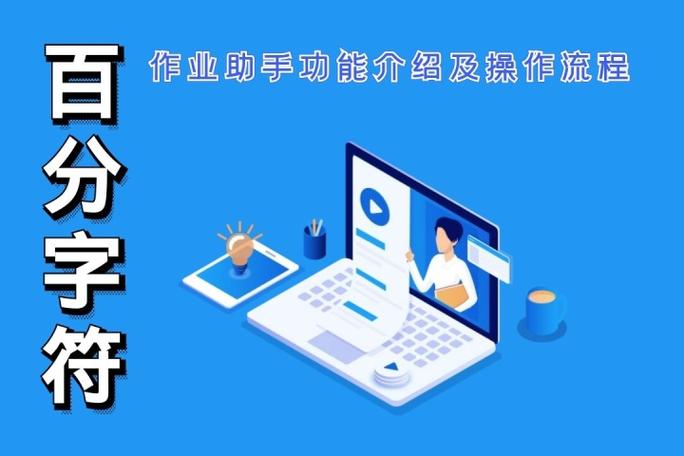 不用登录的作业帮