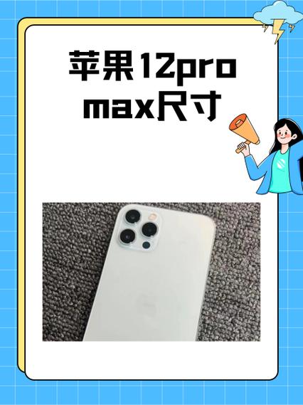 iphonexsmax拍照教程