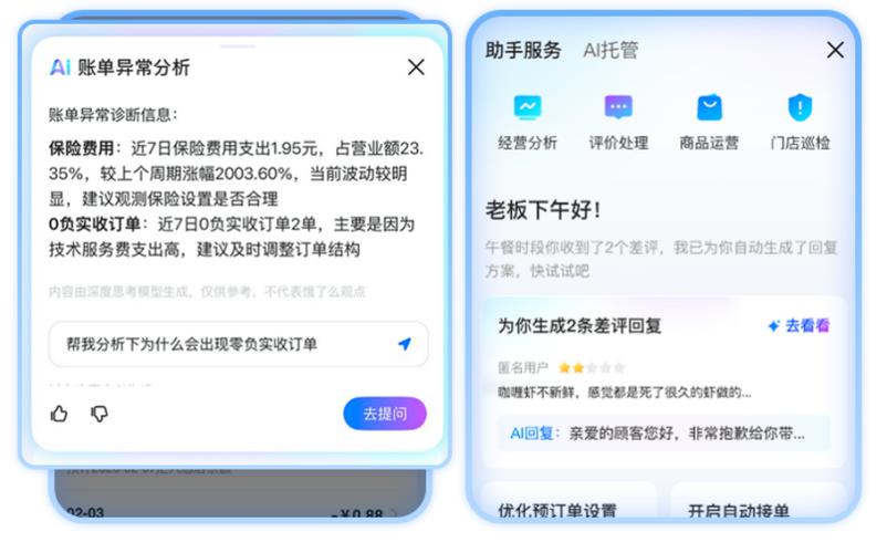 餐厅提前告知最低消费合法吗