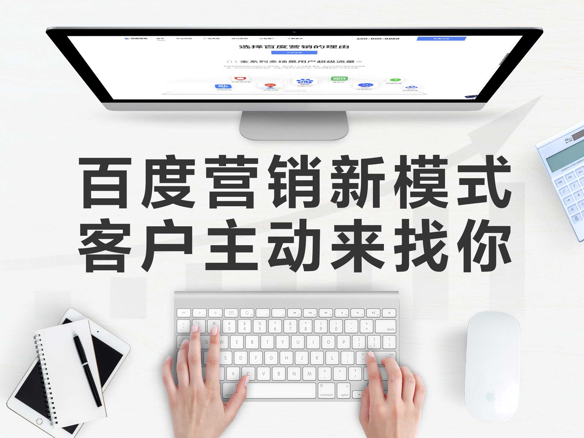 百度免流量包不包括下载