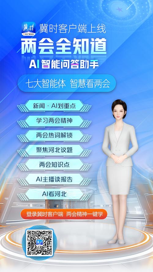 全民答题活动截图