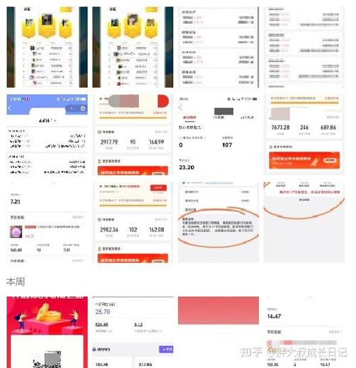多多视频带货教程