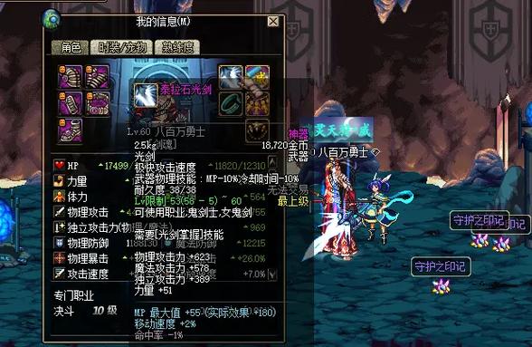 武器熟练度299