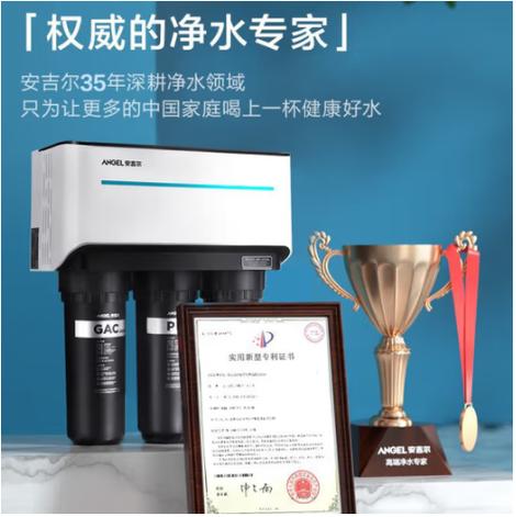 净水器灯闪烁的解决方法
