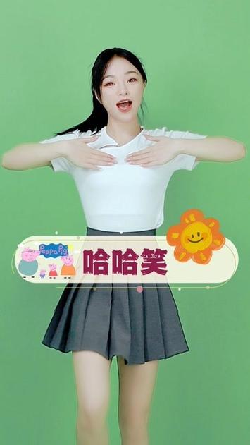 哈哈笑舞蹈视频教学
