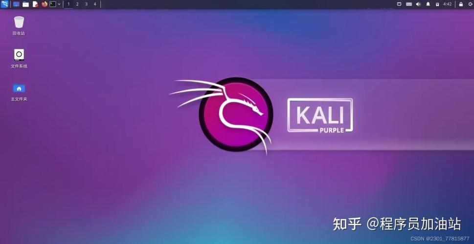 kalilinux官网中文版