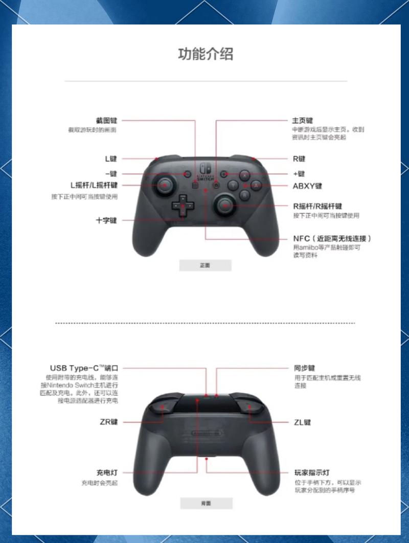 ns手柄按键变硬