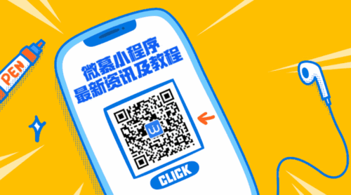 微信里微摩客是什么缩略图