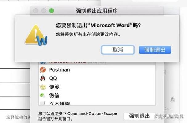 登记快捷栏无法保存截图