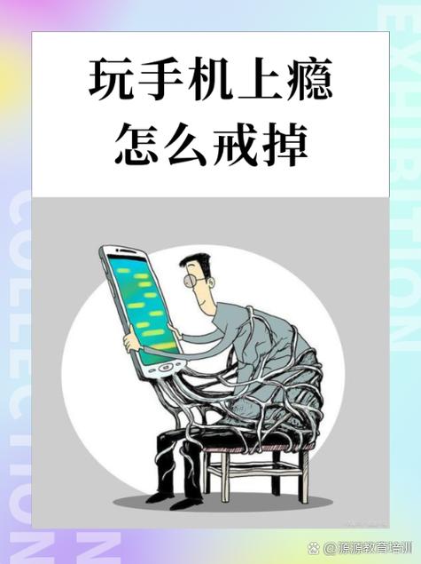 怎么让别人的手机中毒