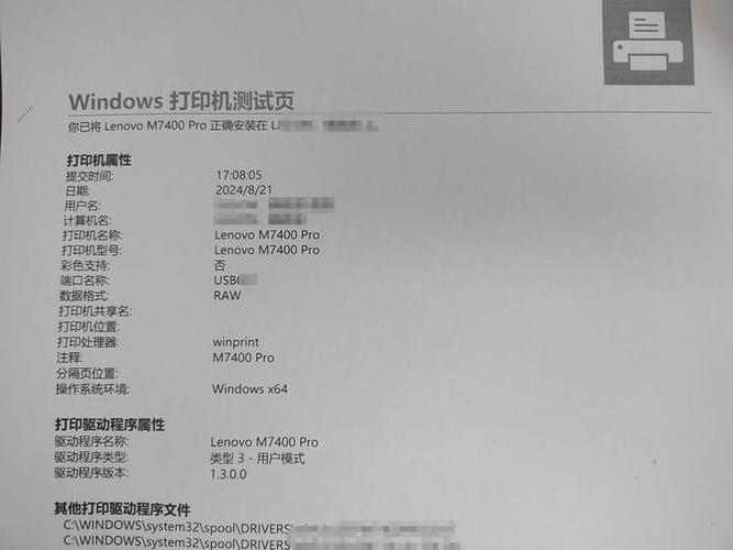 打印机上显示检查打印模式