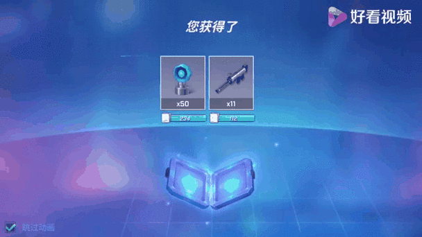 逃跑吧少年永久激活码 钻石图标