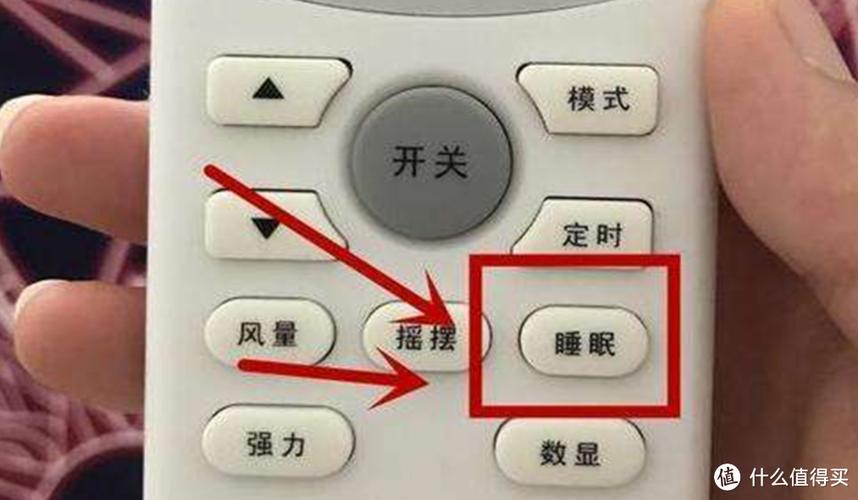 空调睡眠模式取消不了图标