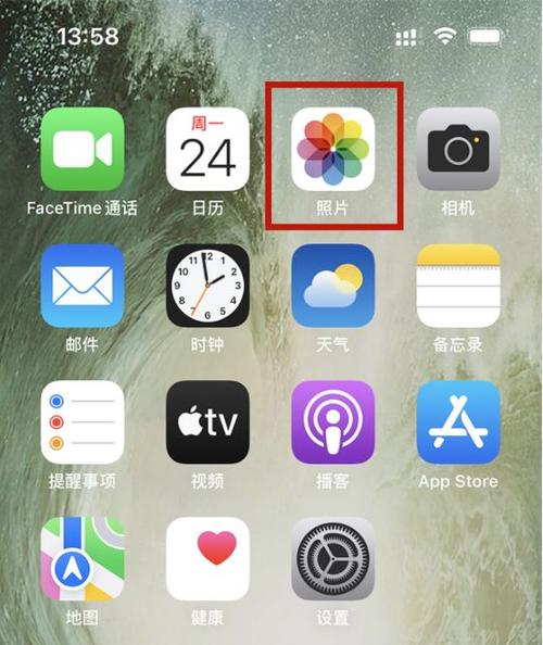 iphone拍照怎么镜像翻转