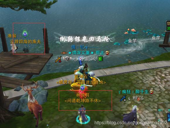 诛仙3乾坤珠在哪里领缩略图