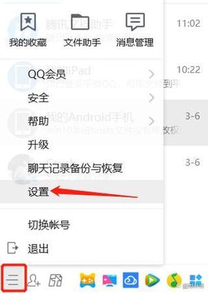 如何快速删除qq留言板