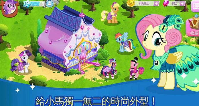 友谊的魔法无需更新版缩略图